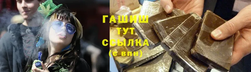 Купить наркотики Клин МАРИХУАНА  Cocaine  ГАШ  Alpha-PVP  Меф мяу мяу 