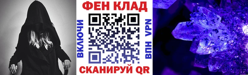 закладка  Клин  АМФЕТАМИН VHQ 