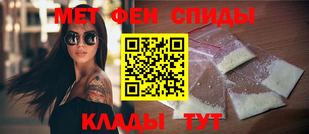 АМФ 98%  Вход с VPN  Амфетамин  Клин 