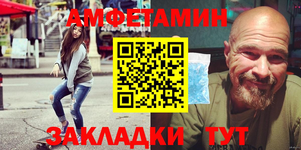 Amphetamine 98% Клин