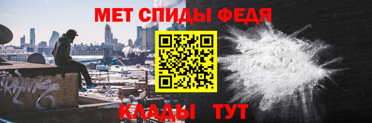 АМФ  Клин  дарк нет Telegram  АМФЕТАМИН Розовый 