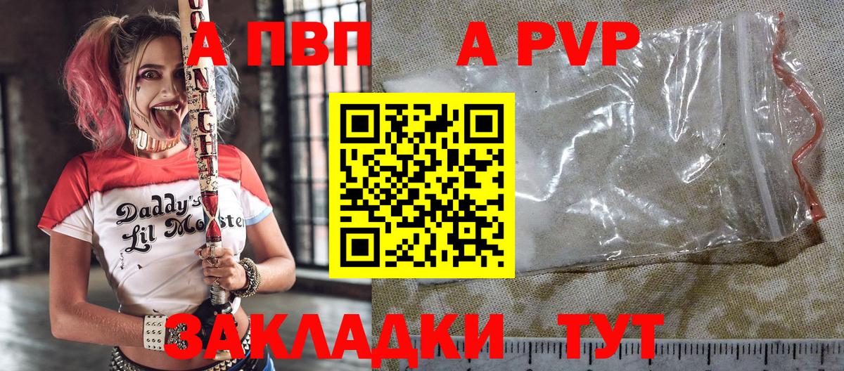Alfa_PVP СК Клин