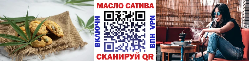 Еда ТГК конопля Клин