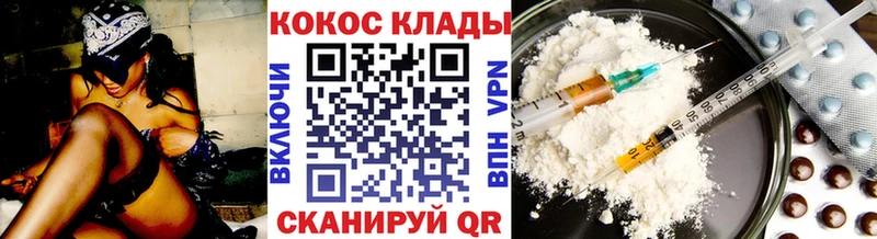 Cocaine Перу  купить наркотики цена  Клин 