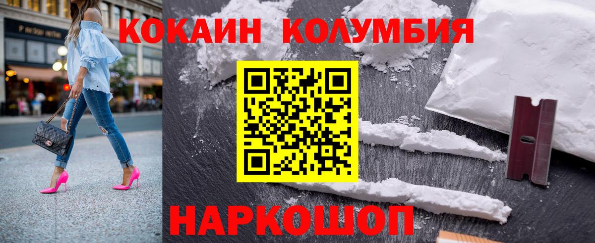 Клин  КОКАИН  Каннабис  Мефедрон   Вход с VPN  ГАШ 
