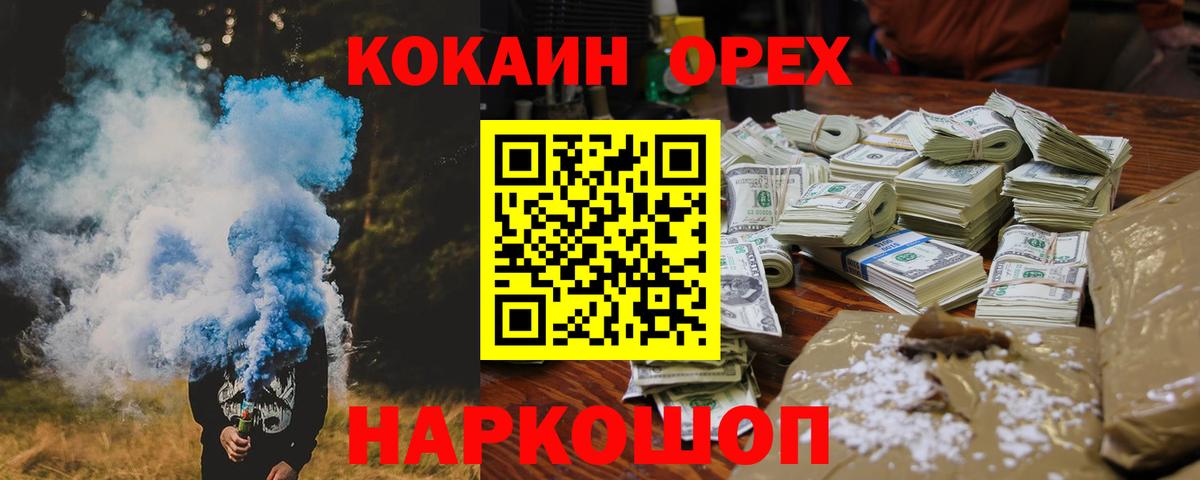 Cocaine 98% Клин