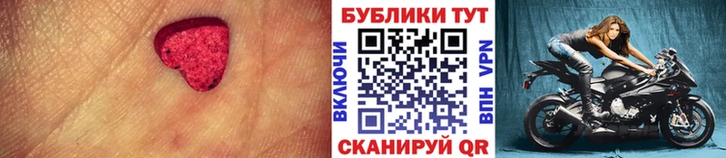 закладки  Клин  блэк спрут ссылки  ЭКСТАЗИ 99% 