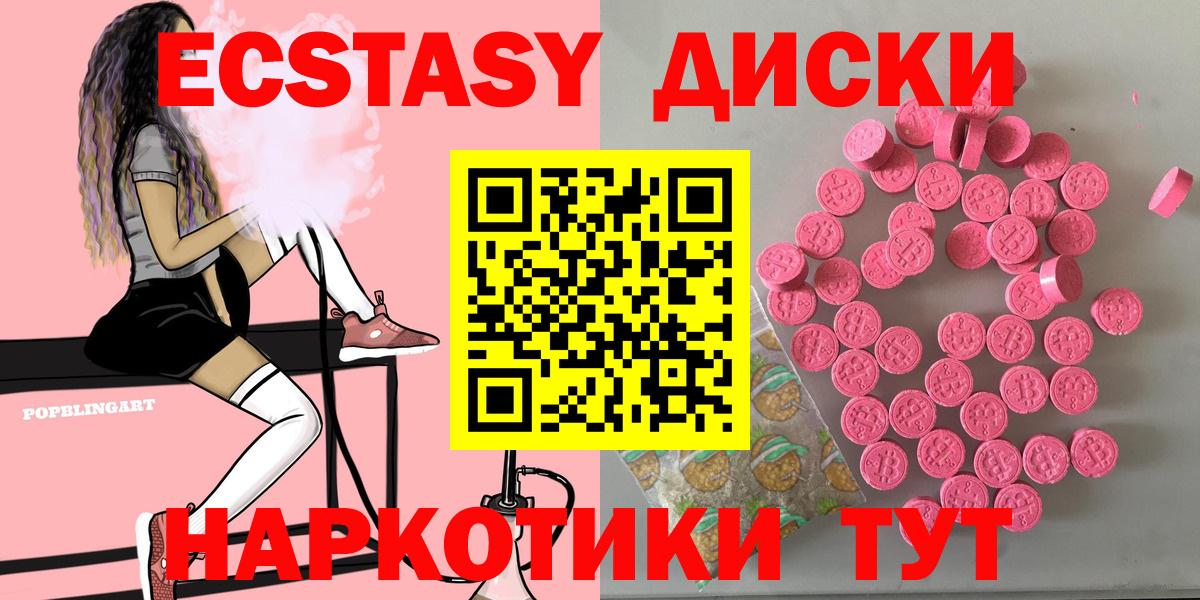 Ecstasy Cube  Клин  Экстази  Экстази Дубай 