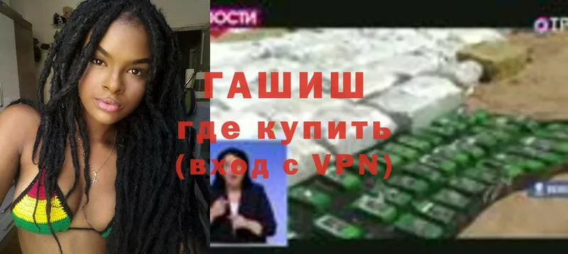 ГАШИШ VHQ  Клин 