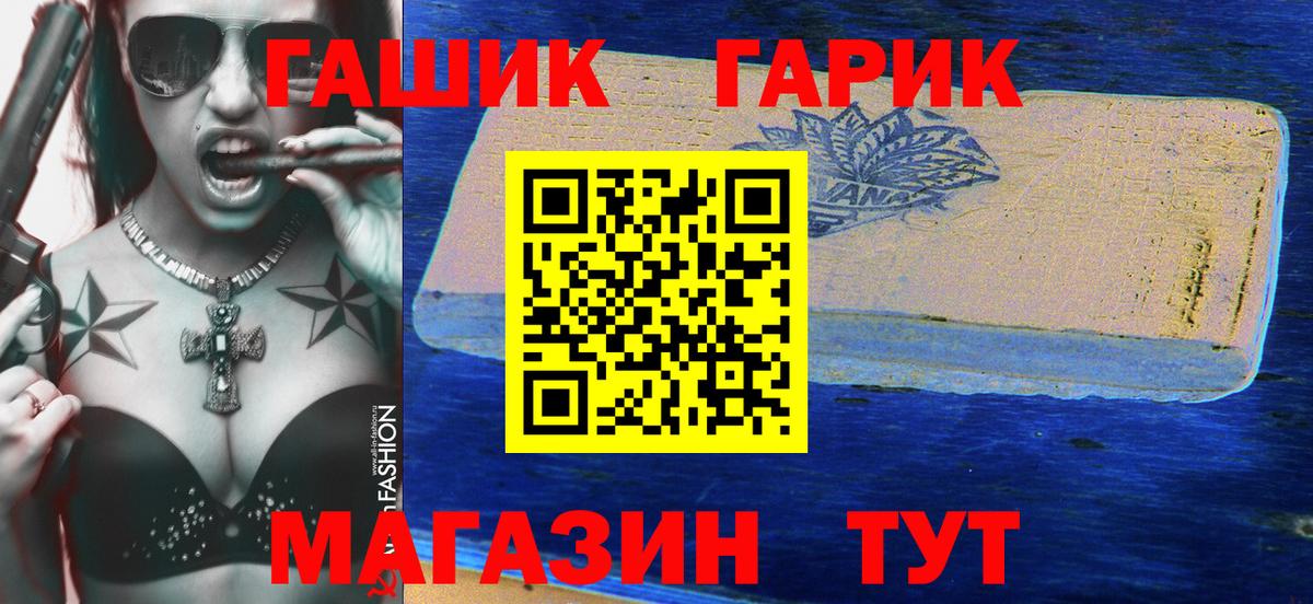Гашиш AMNESIA HAZE  Вход с VPN  Клин  Гашиш Cannabis 
