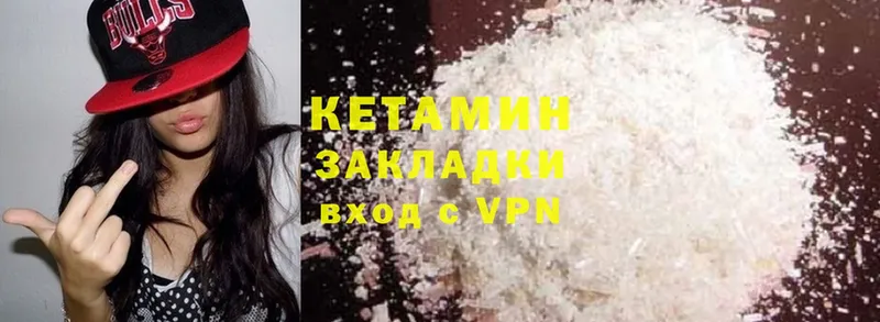 как найти наркотики  Клин  kraken вход  КЕТАМИН ketamine 