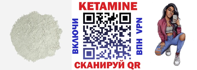 даркнет сайт  Клин  Кетамин ketamine 