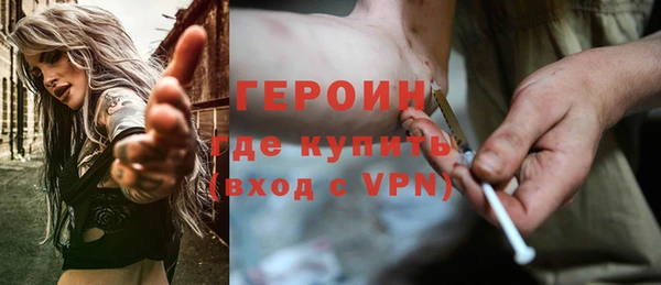 каннабис Новокубанск