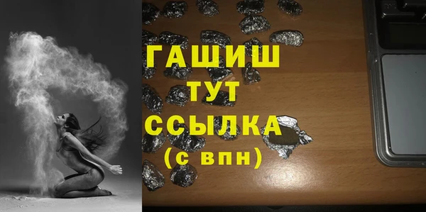 дистиллят марихуана Новозыбков