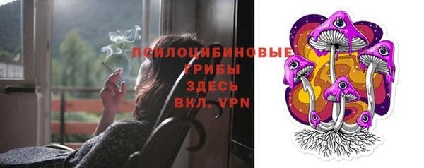 MESCALINE Нефтекумск