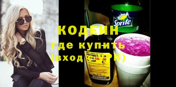 амфетамин Новодвинск