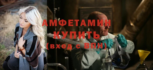 MESCALINE Нефтекумск