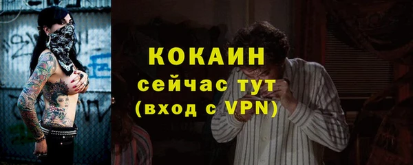 дистиллят марихуана Новозыбков