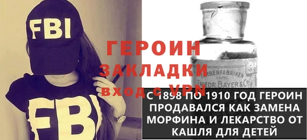 спиды Нея
