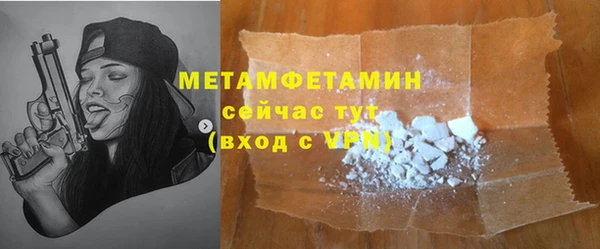 каннабис Новокубанск
