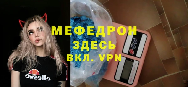 MESCALINE Нефтекумск