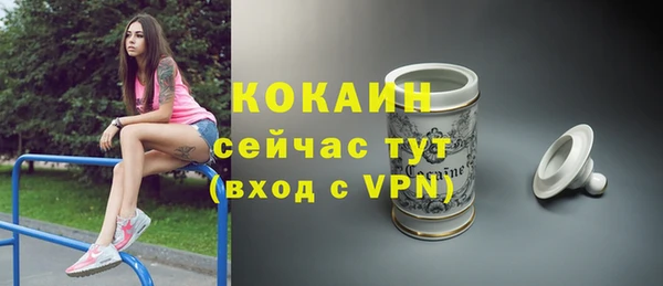 спиды Нея