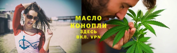 дистиллят марихуана Новозыбков