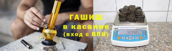 каннабис Новокубанск
