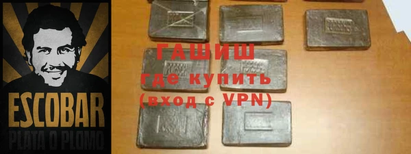 MESCALINE Нефтекумск