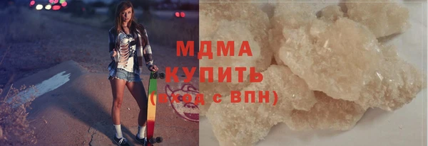 амфетамин Новодвинск