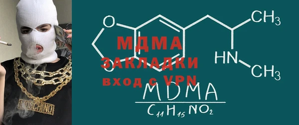 спиды Нея