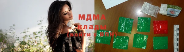 дистиллят марихуана Новозыбков
