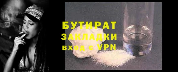 амфетамин Новодвинск