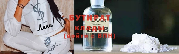 амфетамин Новодвинск