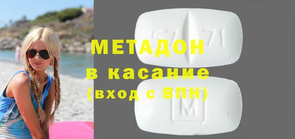 MESCALINE Нефтекумск