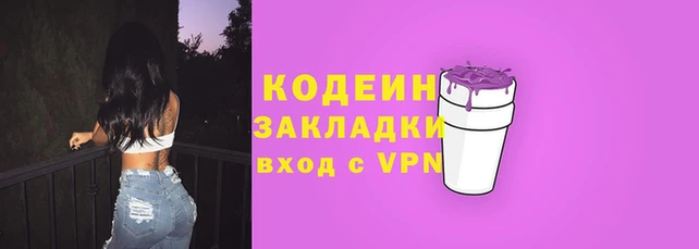 MESCALINE Нефтекумск