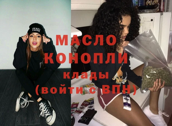 дмт Валуйки
