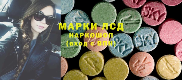 MESCALINE Нефтекумск