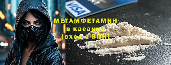 дистиллят марихуана Новозыбков