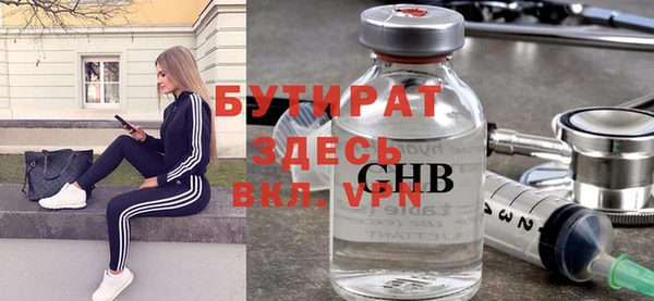 дмт Нефтегорск