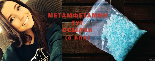 каннабис Новокубанск