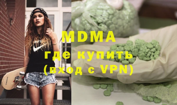 каннабис Новокубанск