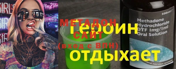 спиды Нея