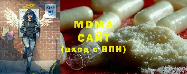 крисы Валдай