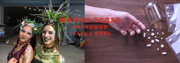 каннабис Новокубанск