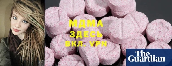 спиды Нея