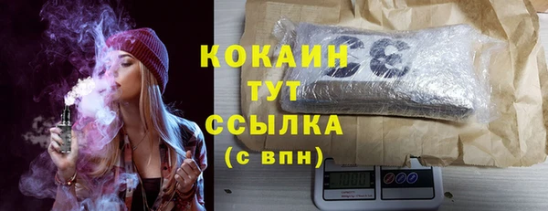 дистиллят марихуана Новозыбков