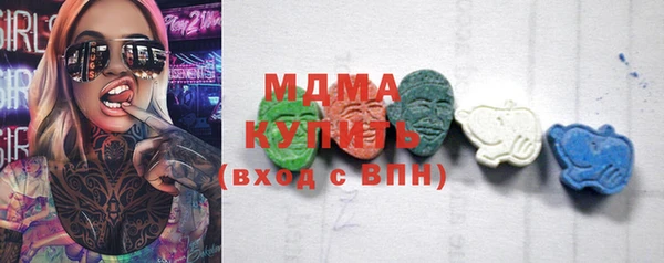 дистиллят марихуана Новозыбков