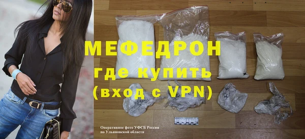 амфетамин Новодвинск