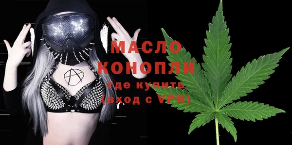 дмт Нефтегорск